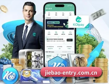 捷报比分 APP